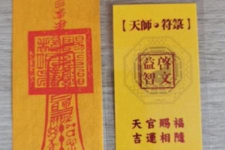 2012年龙年犯太岁如何化解，有哪些方法和得把眼睛擦亮了？