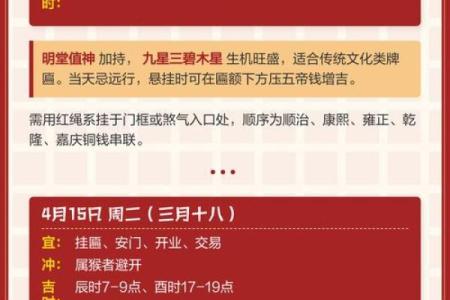 2025年12月什么日子不能安门(2025年12月那天可以安门)