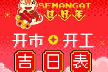2025年11月本月开工装修吉日(2025年11月宜开工装修的日子)