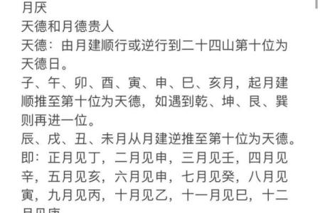 11月份安葬吉日查询，哪些日子适合下葬且避开凶煞？