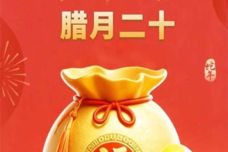 腊月安门吉日(腊月安大门吉日)