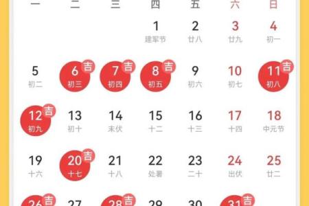 2013年老黄历搬家吉日详细一览表，如何挑选最佳搬迁时辰？