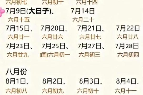 10月份领证黄道吉日推荐:如何挑选最适合的结婚登记日期 10月份领证黄道吉日推荐:如何挑选最适合的结婚登记日期