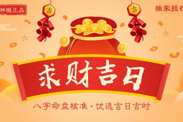 11月份求财新居开火吉日推荐，哪天搬家最旺财运和家运？