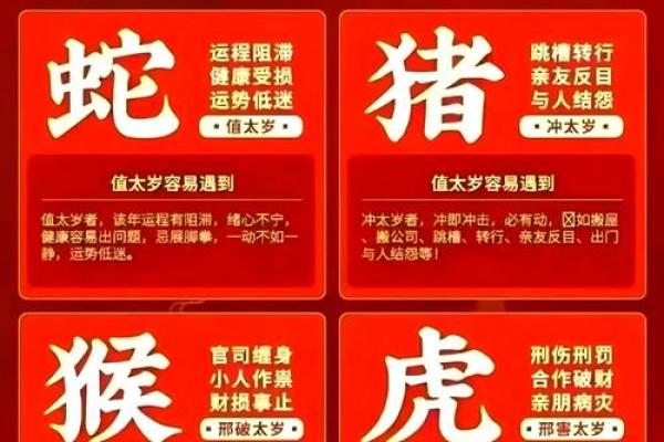 1993年出生的鸡2025年本命年需要注意什么健康问题