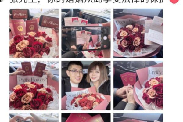 想选个有纪念意义的日子，2026年2月14日情人节领证好吗？