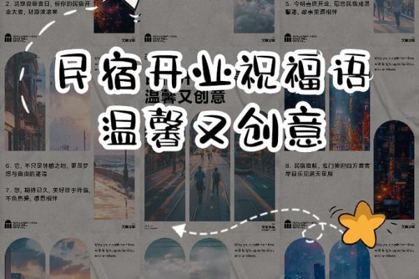 想选个开业好日子,请问2026年农历二月的开业吉日具体有哪几天? 想选个开业好日子,请问2026年农历二月的开业吉日具体有哪几天?