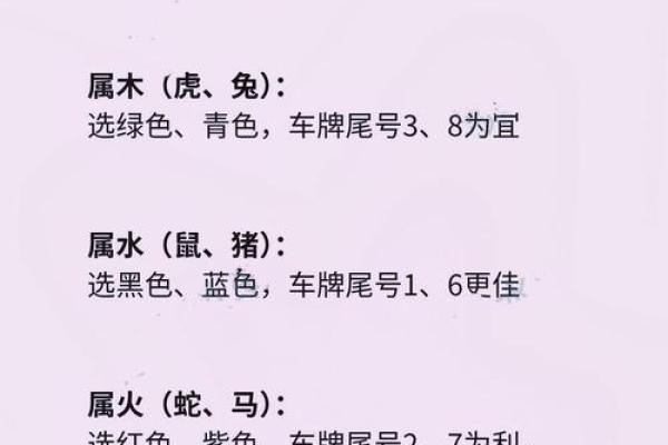 2025年11月提车最吉利日子(2025年11月提车最佳日子)