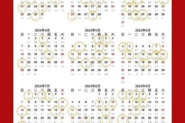 2025年10月订婚开工吉日 2025年10月订婚黄道吉日查询