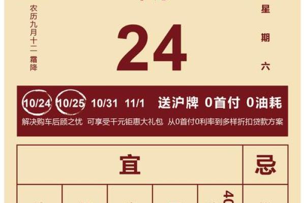 11月装修黄道吉日有哪些？求推荐适合开工的吉利日期和时辰