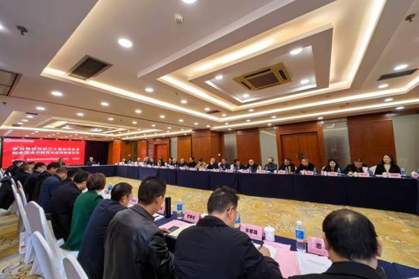 2024年三中全会的具体召开日期和会议议程是什么