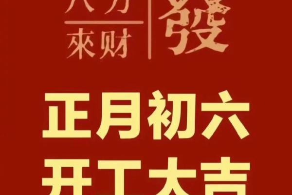 请问2026年2月有哪些适合公司开业典礼的好日子和时辰 请问2026年2月有哪些适合公司开业典礼的好日子和时辰