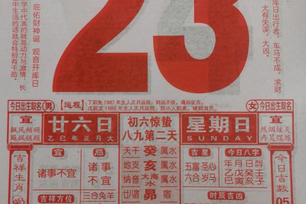 万年历搬办公室黄道吉日(2025年黄历搬办公室吉日)