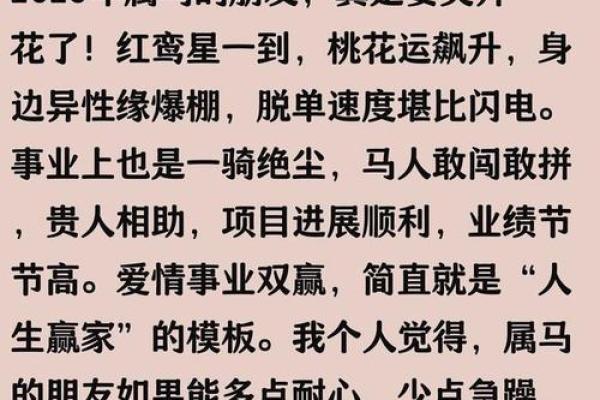 属兔和属鸡的夫妻结局如何？有什么方法可以化解生肖不合