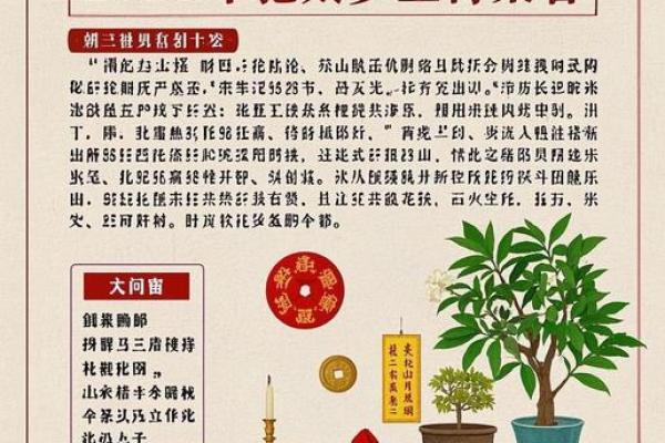 2025年属狗女每月运程预测,如何化解太岁影响提升好运 2025年属狗女每月运程预测,如何化解太岁影响提升好运