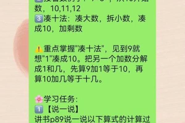 想知道2019年数九第一天是几月几号怎么计算
