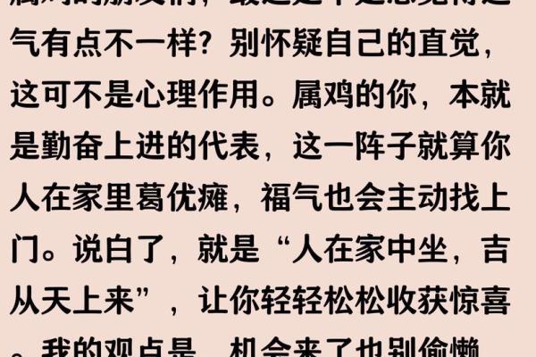 2005年属鸡女孩2024年学业运势如何看未来发展 2005年属鸡女孩2024年学业运势如何看未来发展