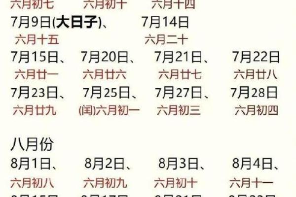 2025年12月份适合领证的黄道吉日(2025年适合领证的日子)