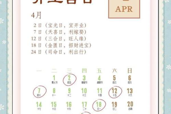 2025年农历九月装修开工吉日一览，如何挑选最适合的良辰吉日？