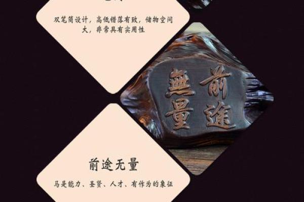 错落有致”打一个生肖动物 错落有致打一生肖谜底是什么