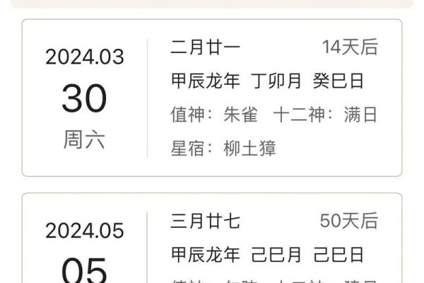 11月哪天适合动土装修?最新老黄历动土吉日一览表 11月哪天适合动土装修?最新老黄历动土吉日一览表