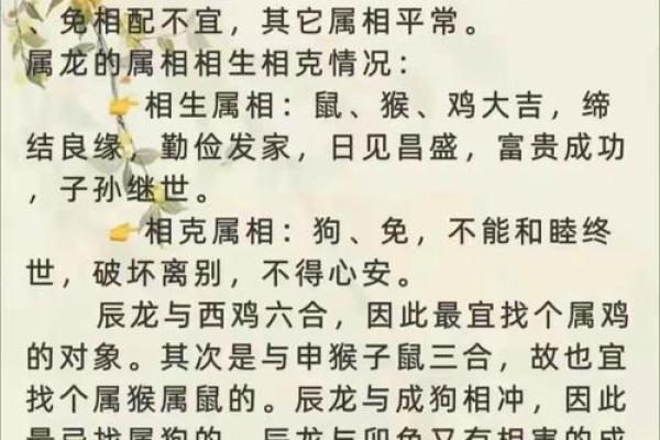 隔墙有耳代表什么生肖 隔墙有耳打一生肖答案