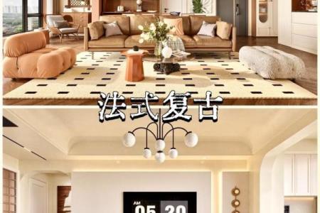 20259装修最旺的日子(2025年适宜装修的最好日子)