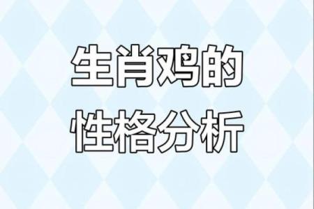 2025年属鸡女性1969年出生整体运势详解及每月运程预测分析