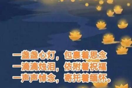 2016年中元节各地传统祭祀习俗与禁忌事项详解