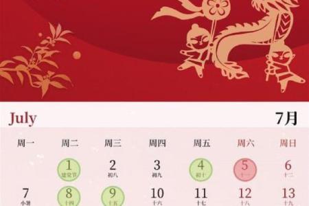 2025年10月份最适合开业的好日子有哪些？求推荐黄道吉日