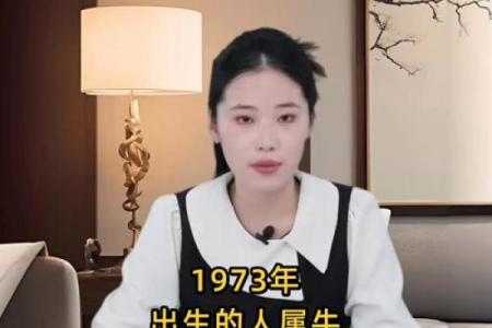 1973年出生的人五行属木还是属水怎么查，详细教程
