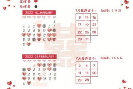 10月份嫁娶黄道吉日查询，哪些日期最适合办婚礼？求详细解析