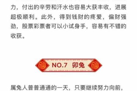 2025年蛇年属鸡人全年运势预测，每月运程及得把眼睛擦亮了完整版