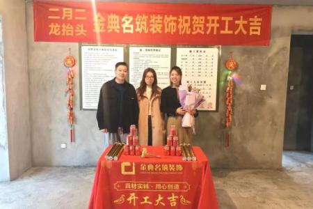 2025年农历九月装修开工吉日一览，如何挑选最适合的良辰吉日？