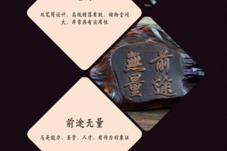错落有致”打一个生肖动物 错落有致打一生肖谜底是什么