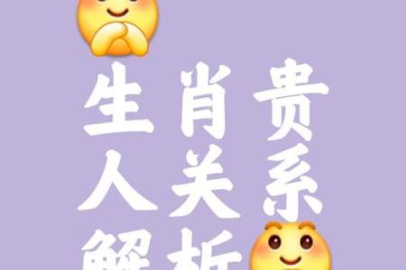 铁石心肠是指什么生肖 铁石心肠对应哪个生肖