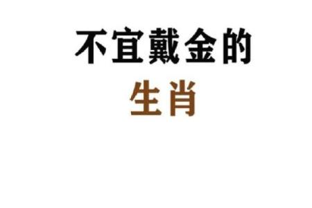 远水救不了近火打一正确生肖 远水救不了近火生肖谜底解析