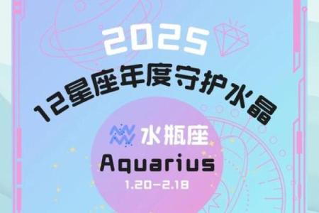 2012年水瓶座事业运势分析及职场机遇指南，独家秘籍