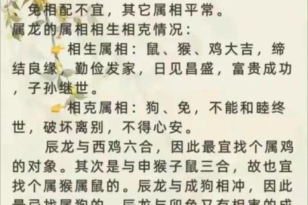 隔墙有耳代表什么生肖 隔墙有耳打一生肖答案