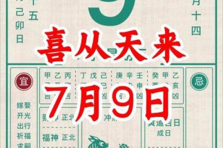 2013年万年历黄道吉日查询适合结婚搬家开业的好日子
