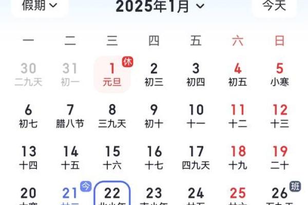 2017年小年具体日期是哪一天，南北差异大吗？