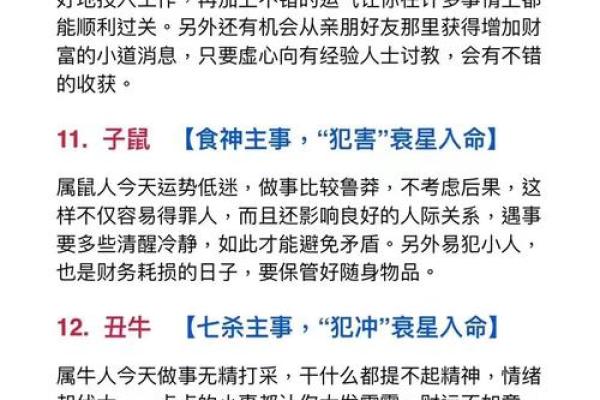 面对小孩束手无策的生肖是你吗 十二生肖育儿能力排名