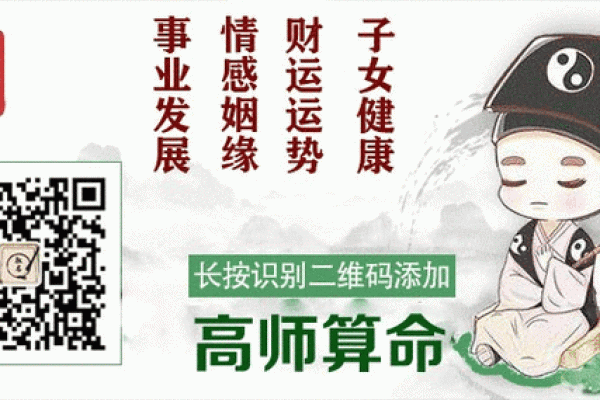2019年个人运势免费测算，精准预测事业爱情健康运程