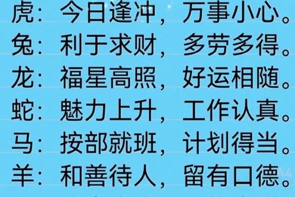 属鸡金牛座2025年感情运势详解，婚姻恋爱是否顺利美满