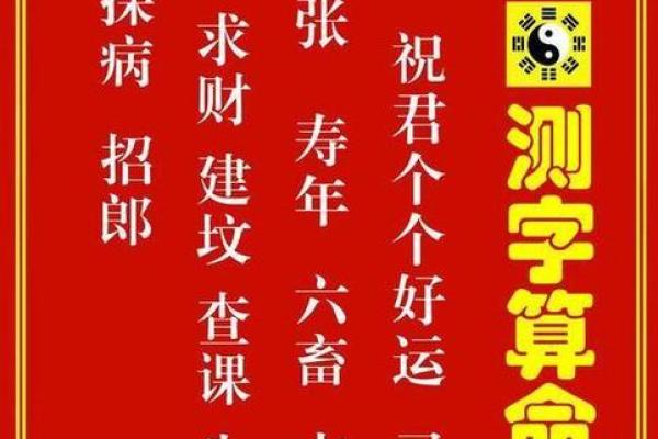 想查询2026年农历正月初一开业好不好,这天开张吉利吗 想查询2026年农历正月初一开业好不好,这天开张吉利吗
