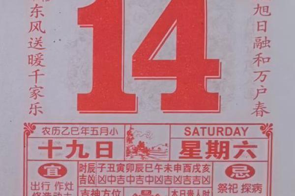 2025年11月建房动土吉日(2025年11月修房动土吉日)