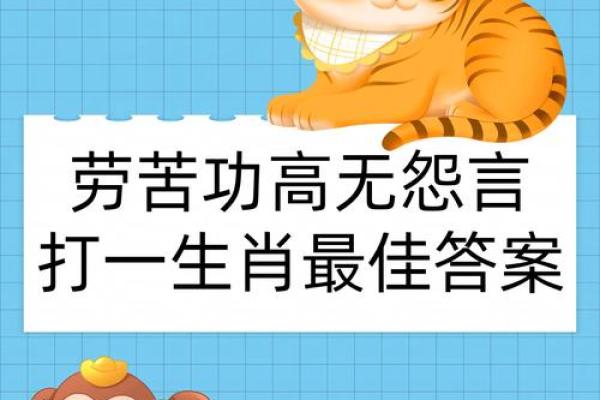 轻烟故人四五家打一准确生肖 生肖谜语轻烟故人四五家答案