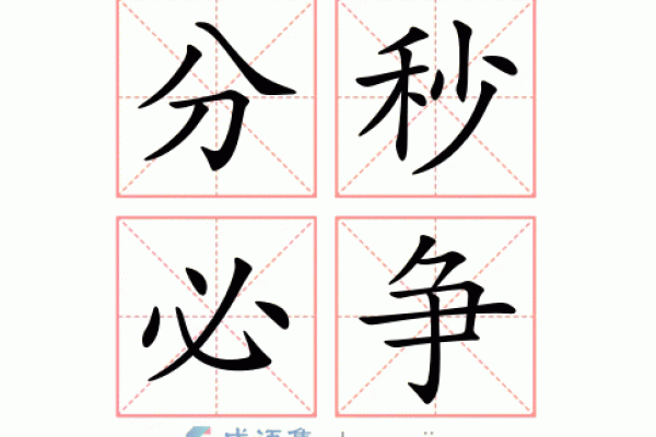那些工作中分秒必争的生肖有没有你 工作分秒必争的生肖排行榜