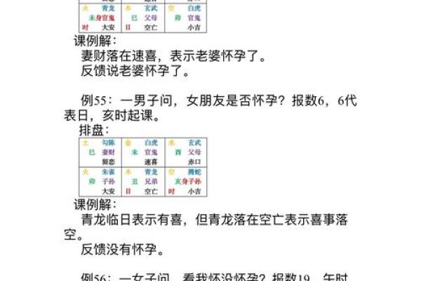 免费在线测算2026年2月提车好日子，结合生辰八字精准择吉