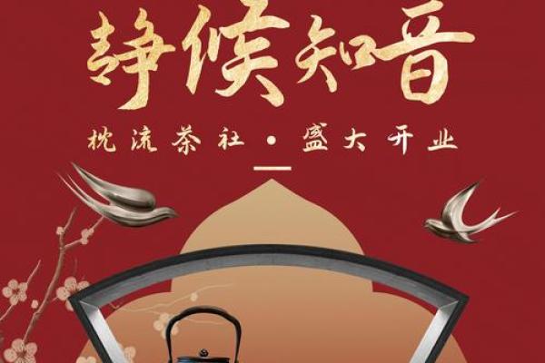 想找2026年农历正月店铺开张开业大吉的好日子清单